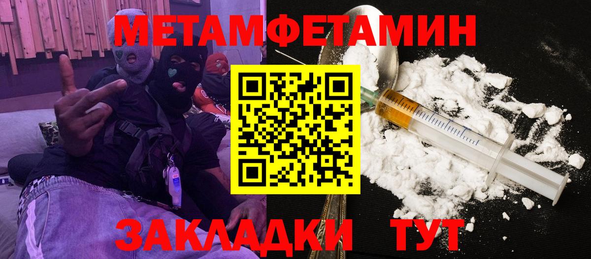 АМФ 97%  Amphetamine  Ростов Великий  Вход с VPN 