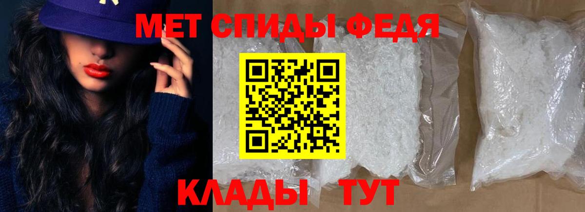 АМФЕТАМИН 98% Ростов Великий