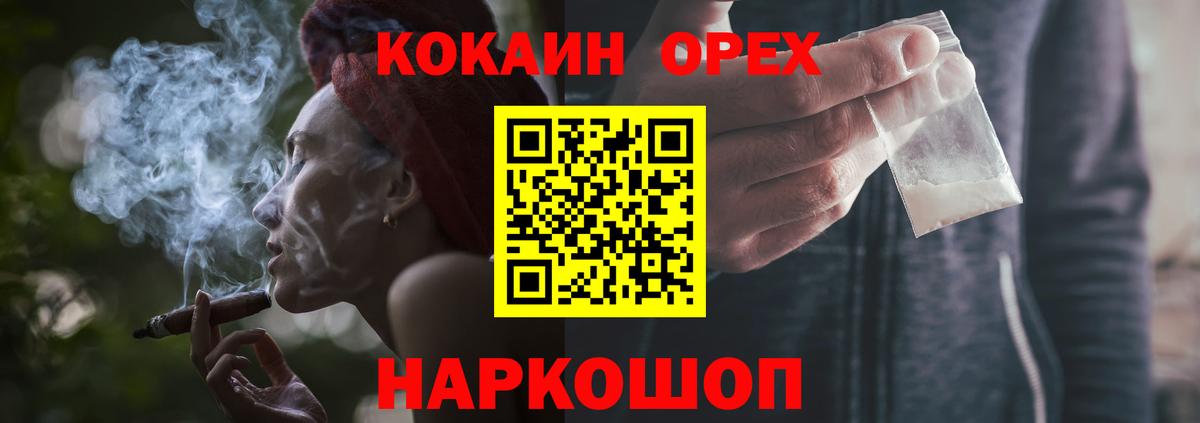 Кокаин Эквадор Ростов Великий