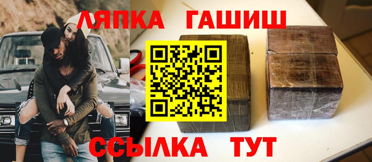Гашиш ice o lator Ростов Великий