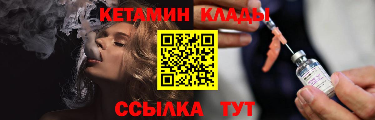 Метамфетамин Ростов Великий
