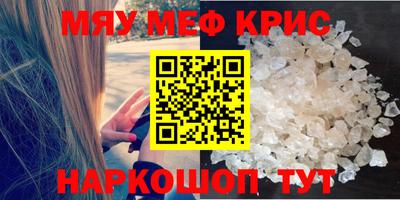 молекула духа Нягань