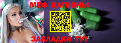 молекула духа Нягань