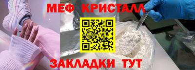 молекула духа Нягань