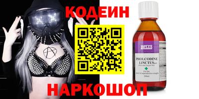 героин Обь