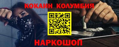 молекула духа Нягань