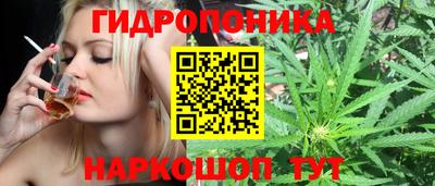 каннабис Обнинск
