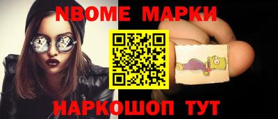 молекула духа Нягань