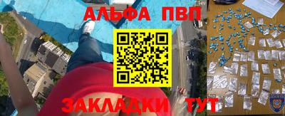 молекула духа Нягань