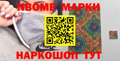 молекула духа Нягань