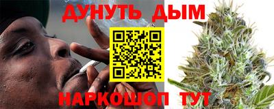 героин Обь