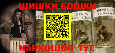 каннабис Обнинск