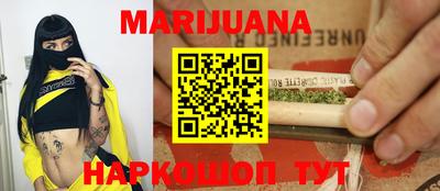 каннабис Обнинск