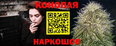 каннабис Обнинск