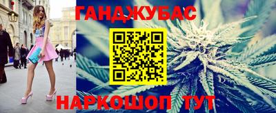 героин Обь
