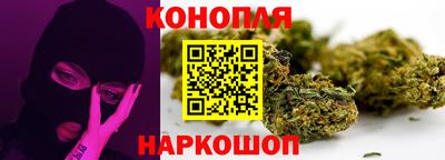 каннабис Обнинск