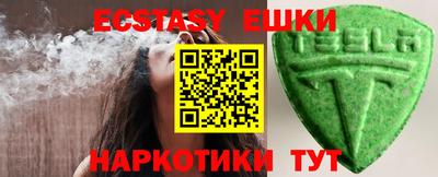 молекула духа Нягань