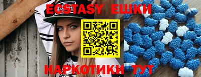 каннабис Обнинск