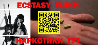 молекула духа Нягань