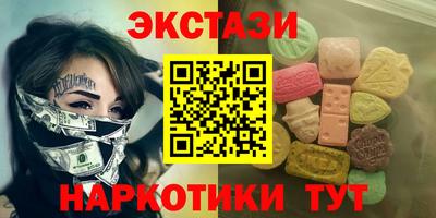 молекула духа Нягань