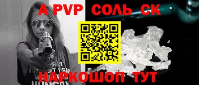 героин Обь