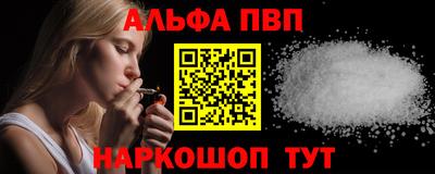 героин Обь