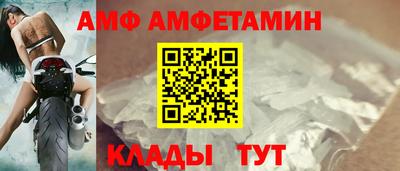 героин Обь