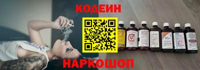 героин Обь