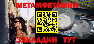 героин Обь