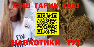 каннабис Обнинск
