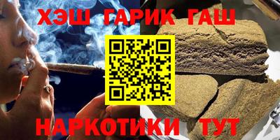 героин Обь