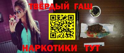 героин Обь