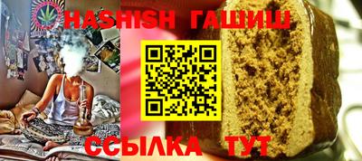 героин Обь