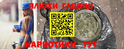 молекула духа Нягань