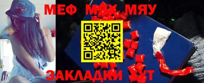 MDMA Premium VHQ Татарск