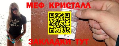 молекула духа Нягань