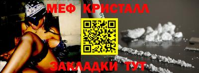 каннабис Обнинск