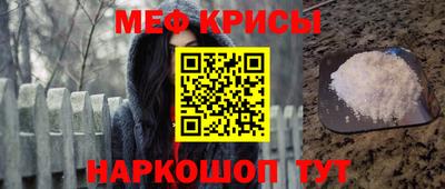 молекула духа Нягань