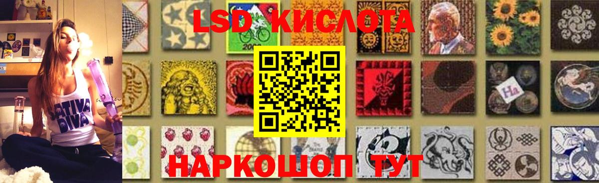 Ростов Великий  блэк спрут сайт  Вход с VPN  Лсд 25 экстази ecstasy 