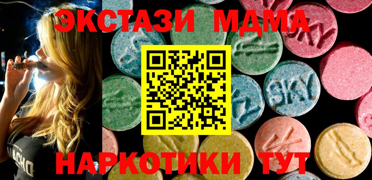 Метамфетамин  АМФЕТАМИН кристаллы  Меф МЯУ МЯУ кристаллы  ГАШ  Марихуана  Ростов Великий  COCAIN  Вход с VPN 