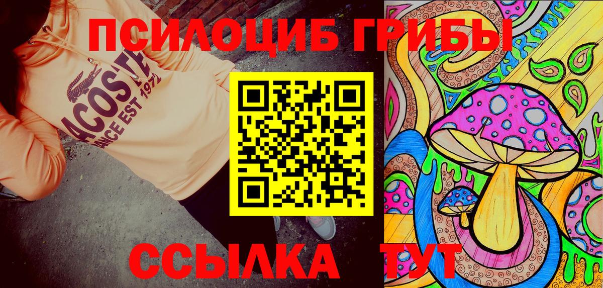 Галлюциногенные грибы прущие грибы  Вход с VPN  Ростов Великий  Галлюциногенные грибы мухоморы 