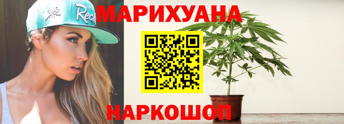 Каннабис индика  Вход с VPN  МАРИХУАНА индика  МАРИХУАНА ГИДРОПОН  Ростов Великий  Бошки марихуана тримм 